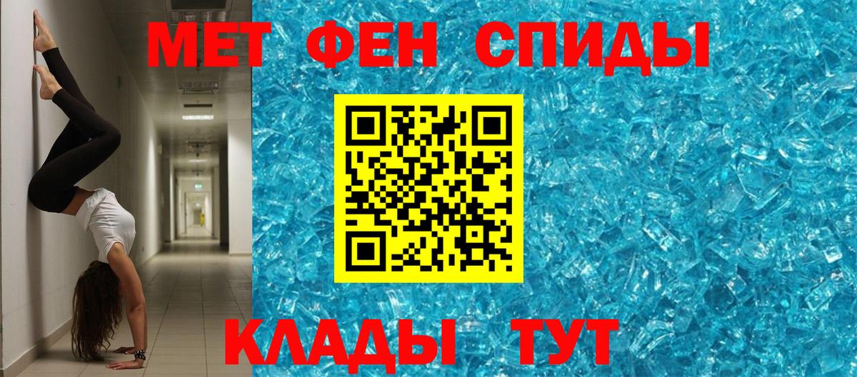 АМФЕТАМИН 98% Тула