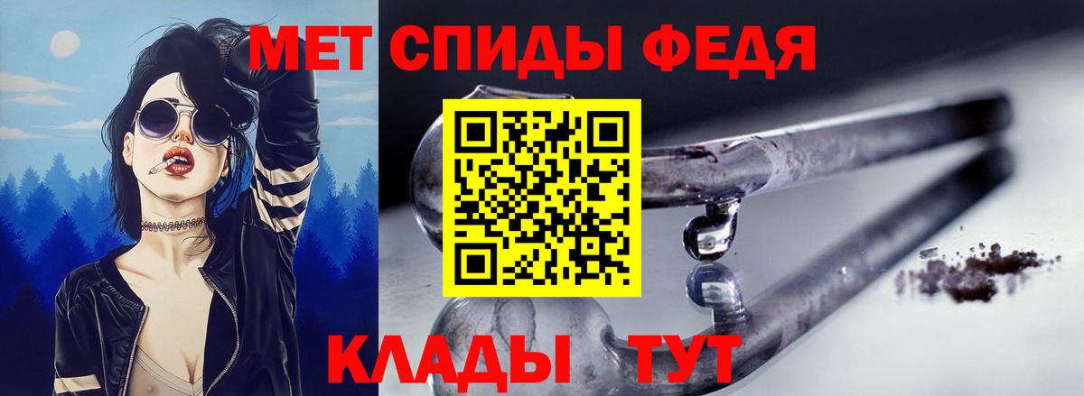 Amphetamine Розовый  Вход с VPN  мега ССЫЛКА  Тула 