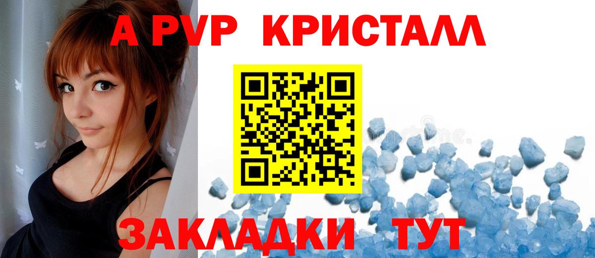 Наркошоп  МЕФ кристаллы  Метамфетамин  Тула  КОКАИН  Гашиш  Бошки Шишки  Вход с VPN 