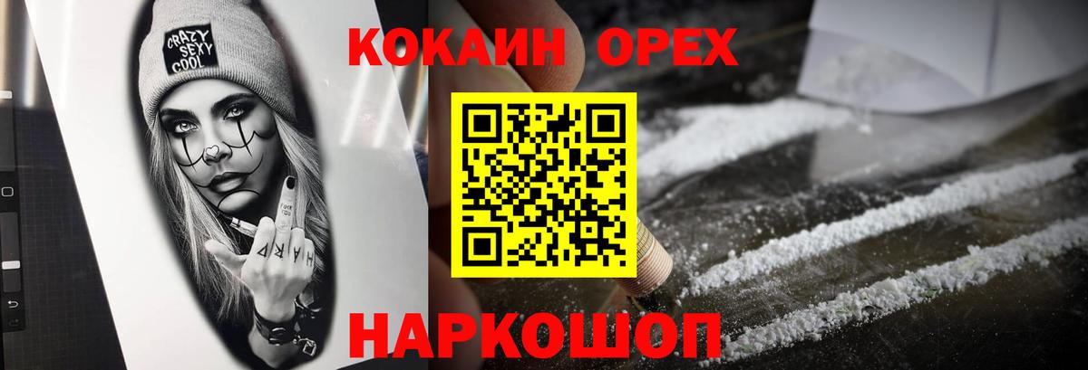 Тула  Кокаин 98%  КОКАИН Перу  Вход с VPN 