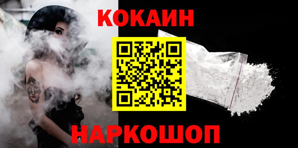 КОКАИН Эквадор Тула