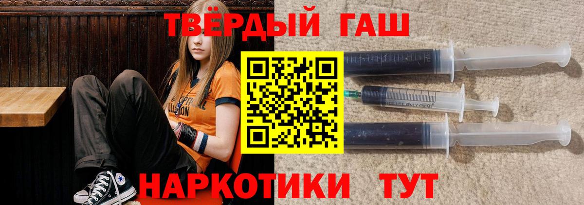 Тула  ГАШИШ VHQ  Вход с VPN  ГАШ гарик 
