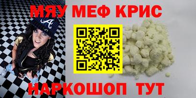 герыч Комсомольск-на-Амуре