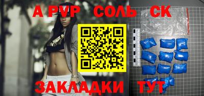 mdpv Конаково
