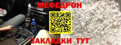 герыч Комсомольск-на-Амуре