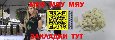 mdpv Конаково