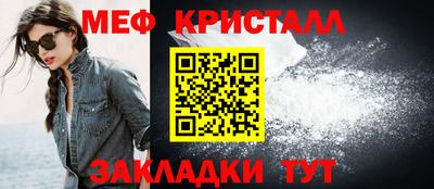 герыч Комсомольск-на-Амуре
