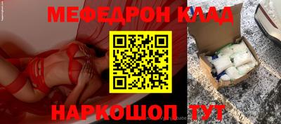 герыч Комсомольск-на-Амуре