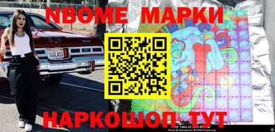 ПСИЛОЦИБИНОВЫЕ ГРИБЫ Коммунар