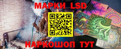 ПСИЛОЦИБИНОВЫЕ ГРИБЫ Коммунар