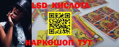 ПСИЛОЦИБИНОВЫЕ ГРИБЫ Коммунар