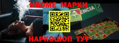 герыч Комсомольск-на-Амуре