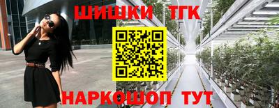 ПСИЛОЦИБИНОВЫЕ ГРИБЫ Коммунар