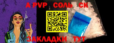 герыч Комсомольск-на-Амуре