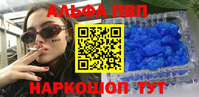 герыч Комсомольск-на-Амуре