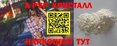 герыч Комсомольск-на-Амуре