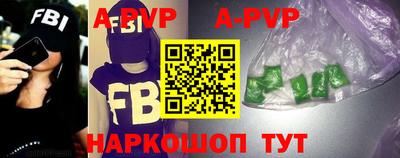 герыч Комсомольск-на-Амуре