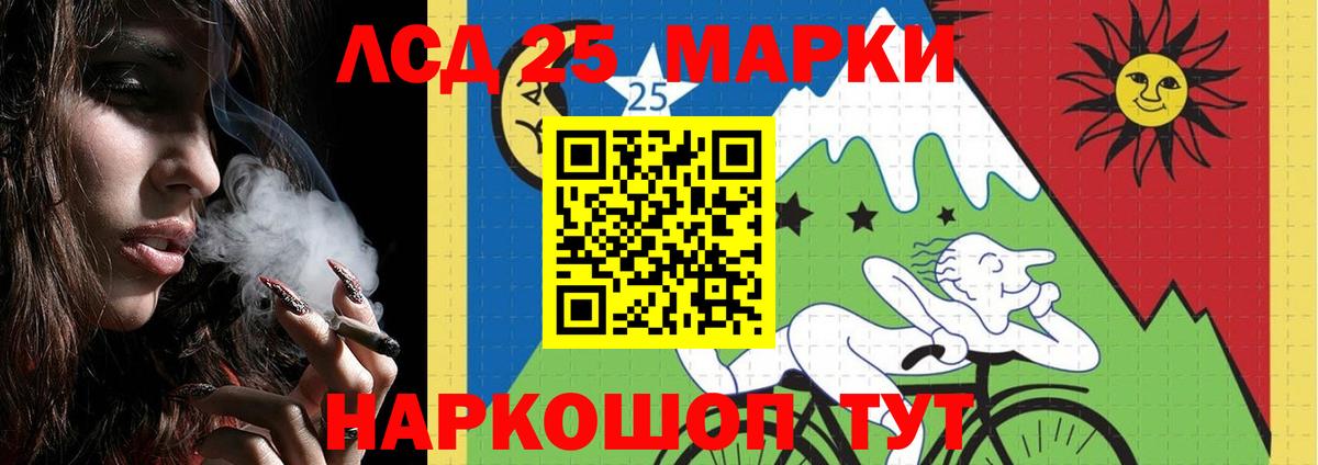 Лсд 25 экстази кислота Тула