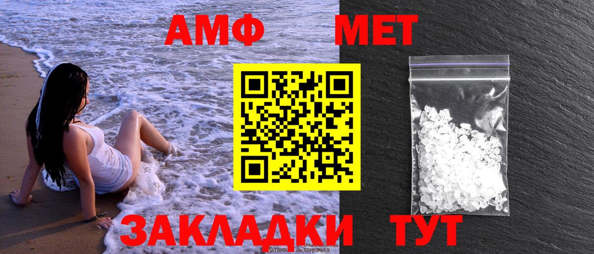 МЕТАМФЕТАМИН пудра  МЕТАМФЕТАМИН пудра  Тула  Вход с VPN 