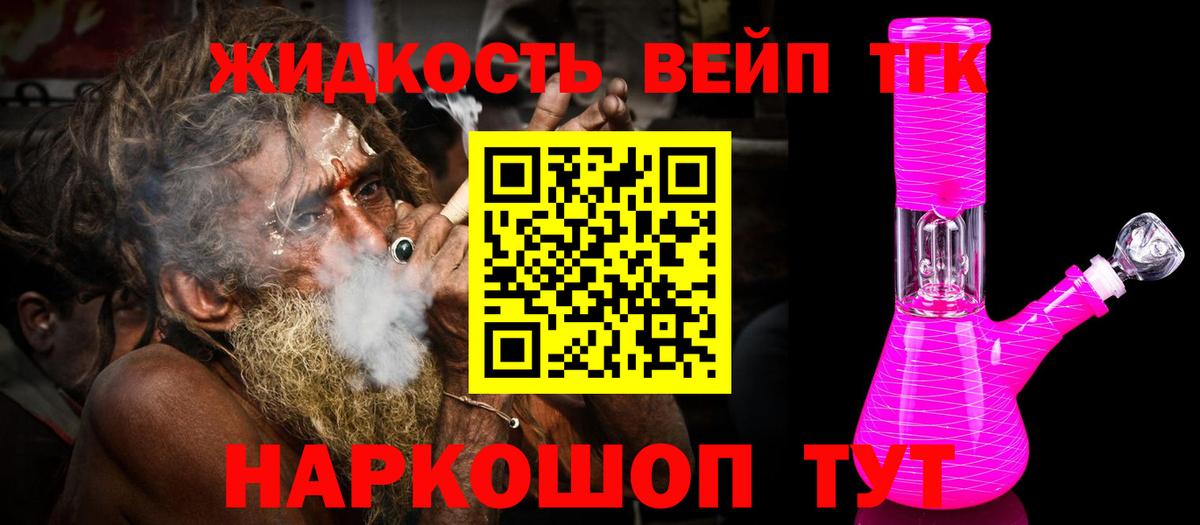 ТГК Wax  Вход с VPN  Тула 