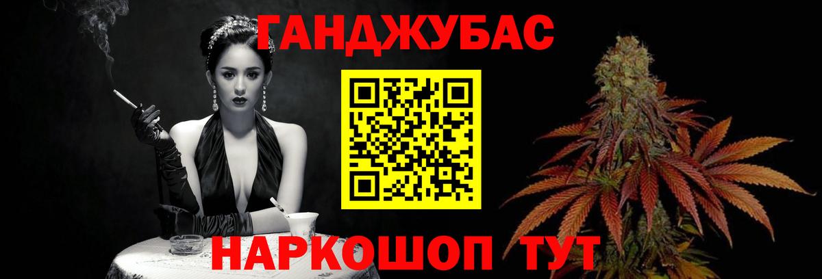 Тула  Каннабис SATIVA & INDICA  Бошки Шишки конопля  Вход с VPN 